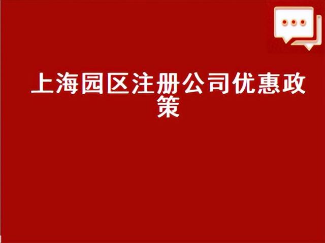上海注册劳务公司流程（上海注册劳务公司多少钱）