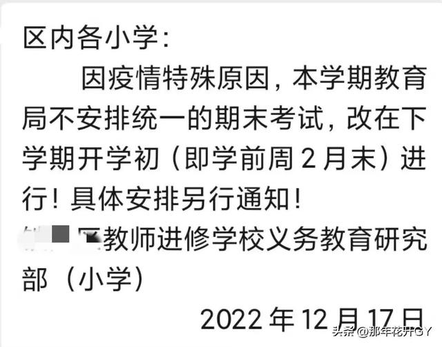 中国本科专业目录2022高三网官网，中国本科专业目录2021高三网